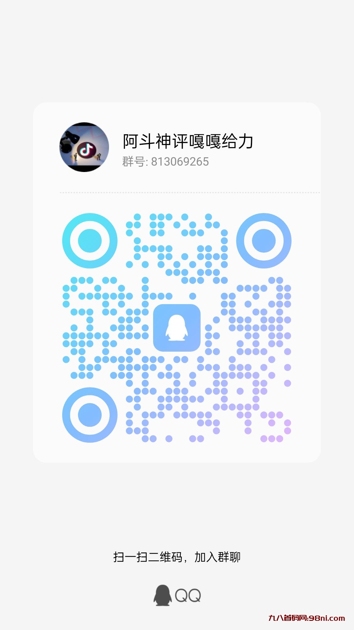 qrcode_1701934267870