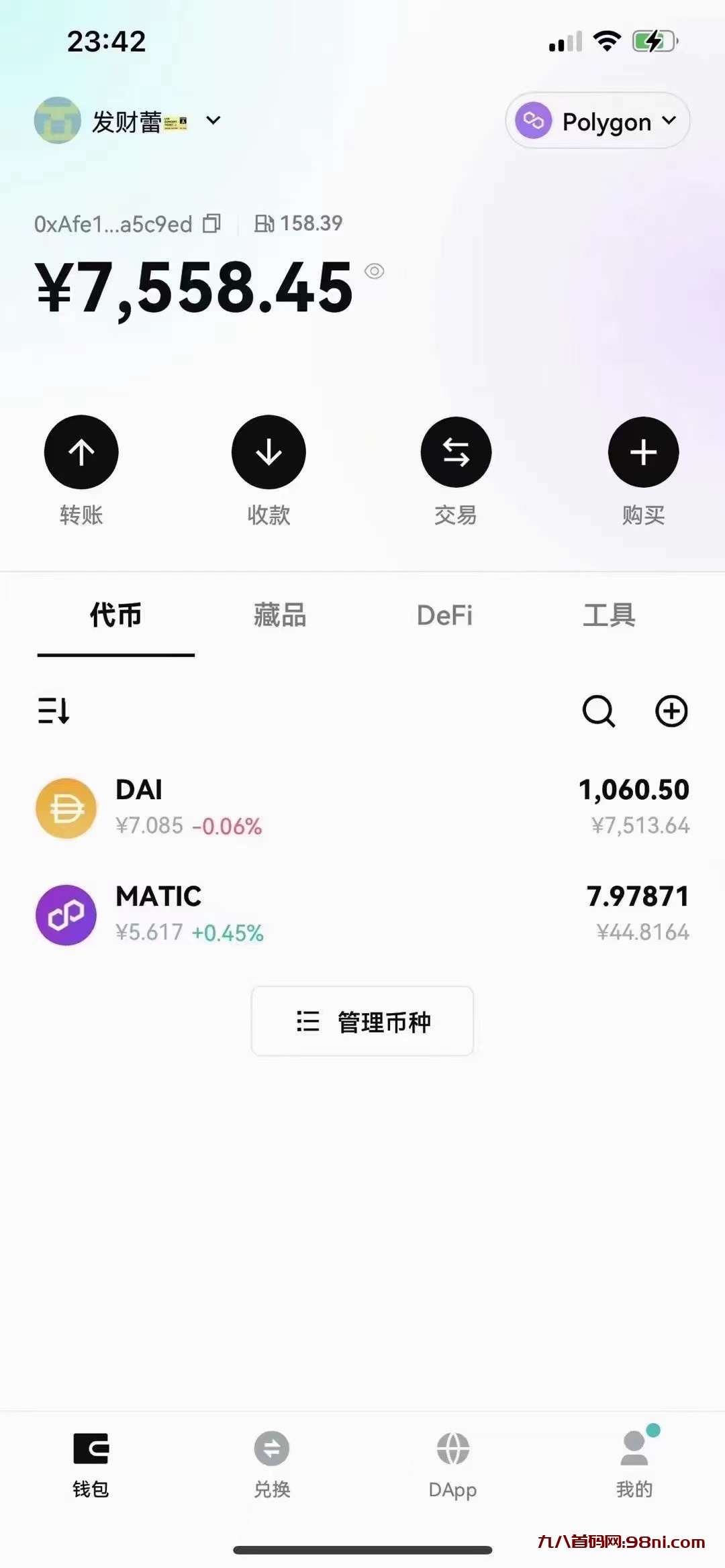 web3.0元宇宙到底是什么-首码网-网上创业赚钱首码项目发布推广平台