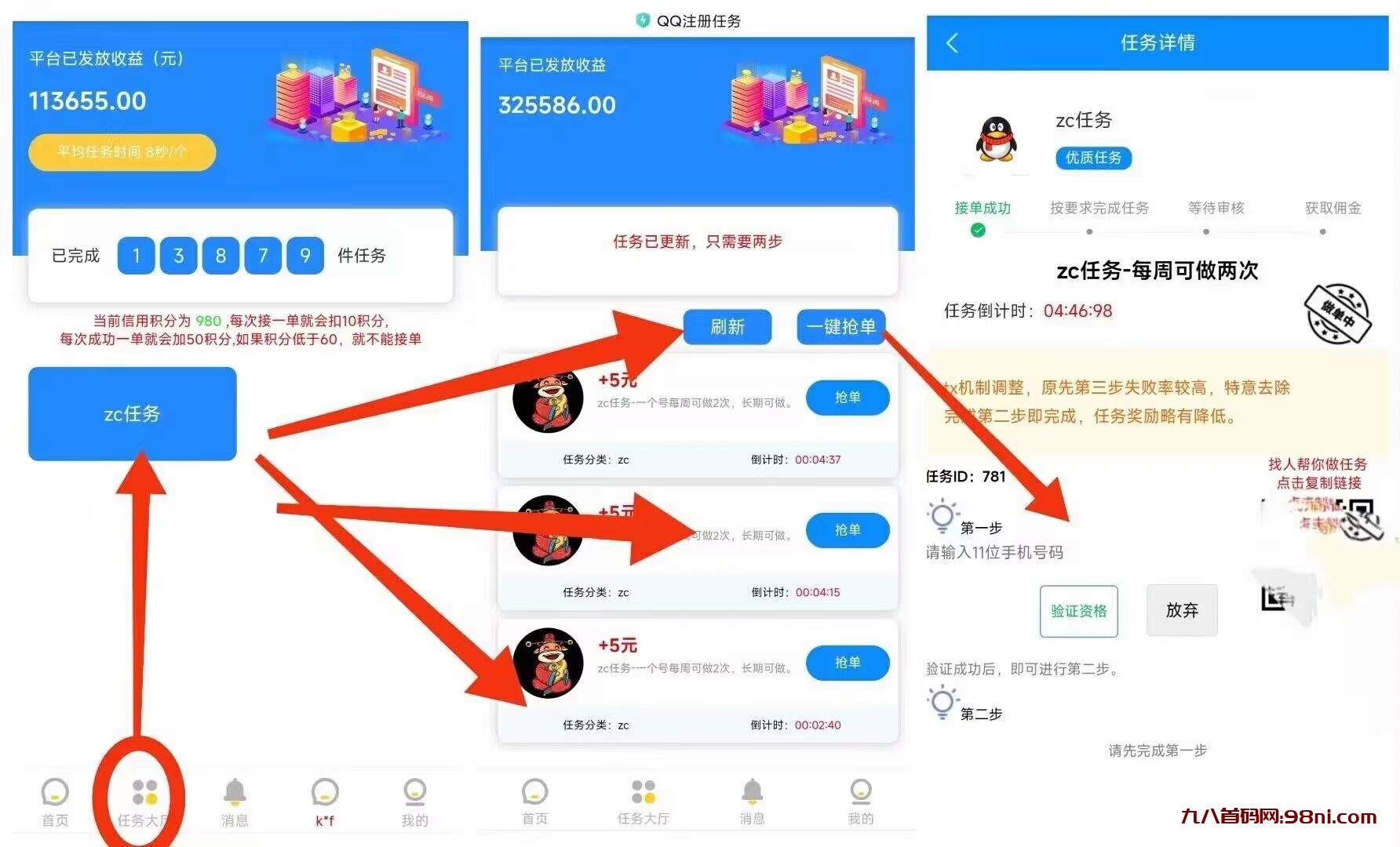 mmexport1699444883959