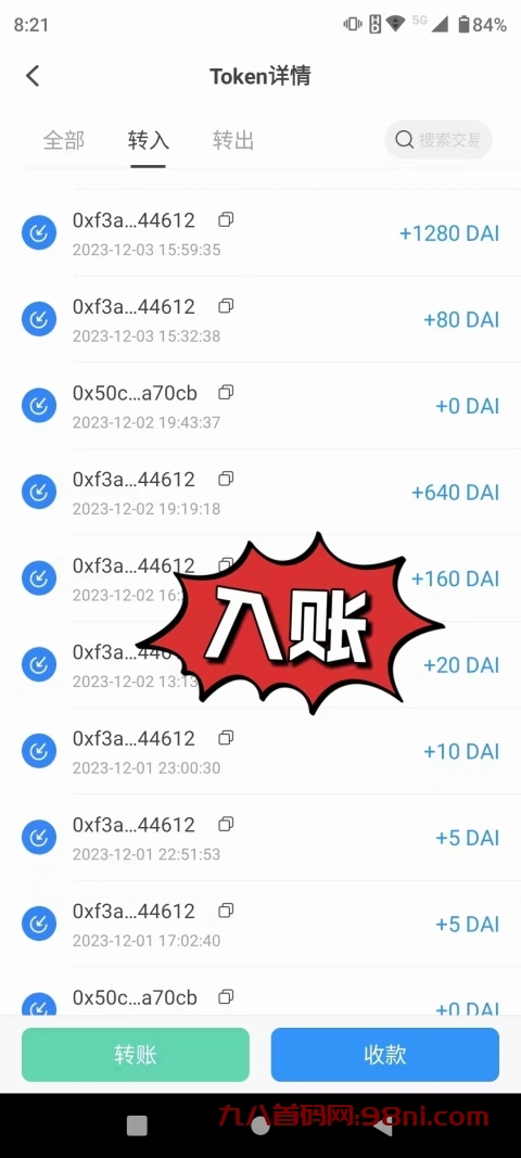 mmexporta577bca7fefefefb97772c0aaffc45db_1701832439478