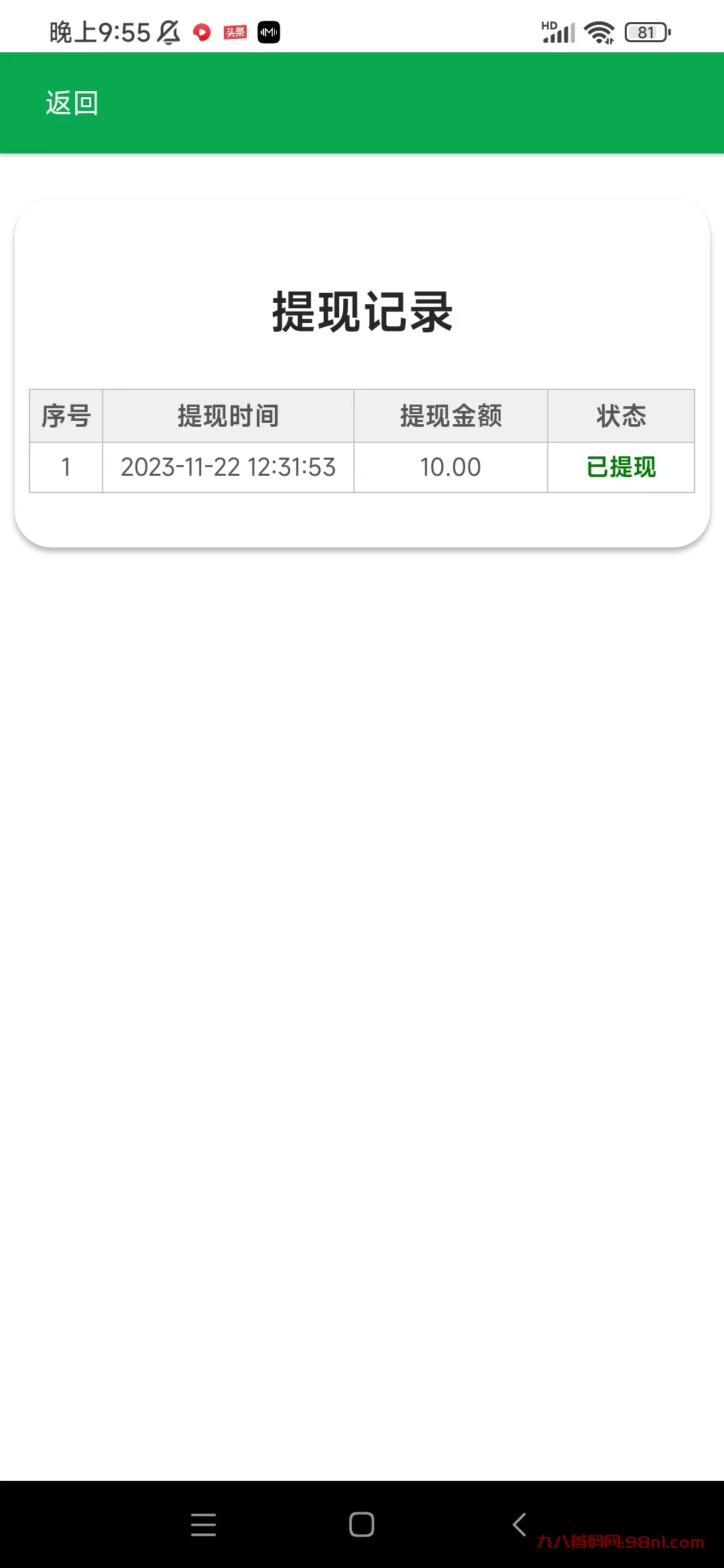 微信图片_20231208220140