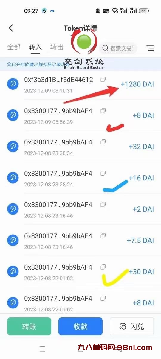 mmexport1702101146051