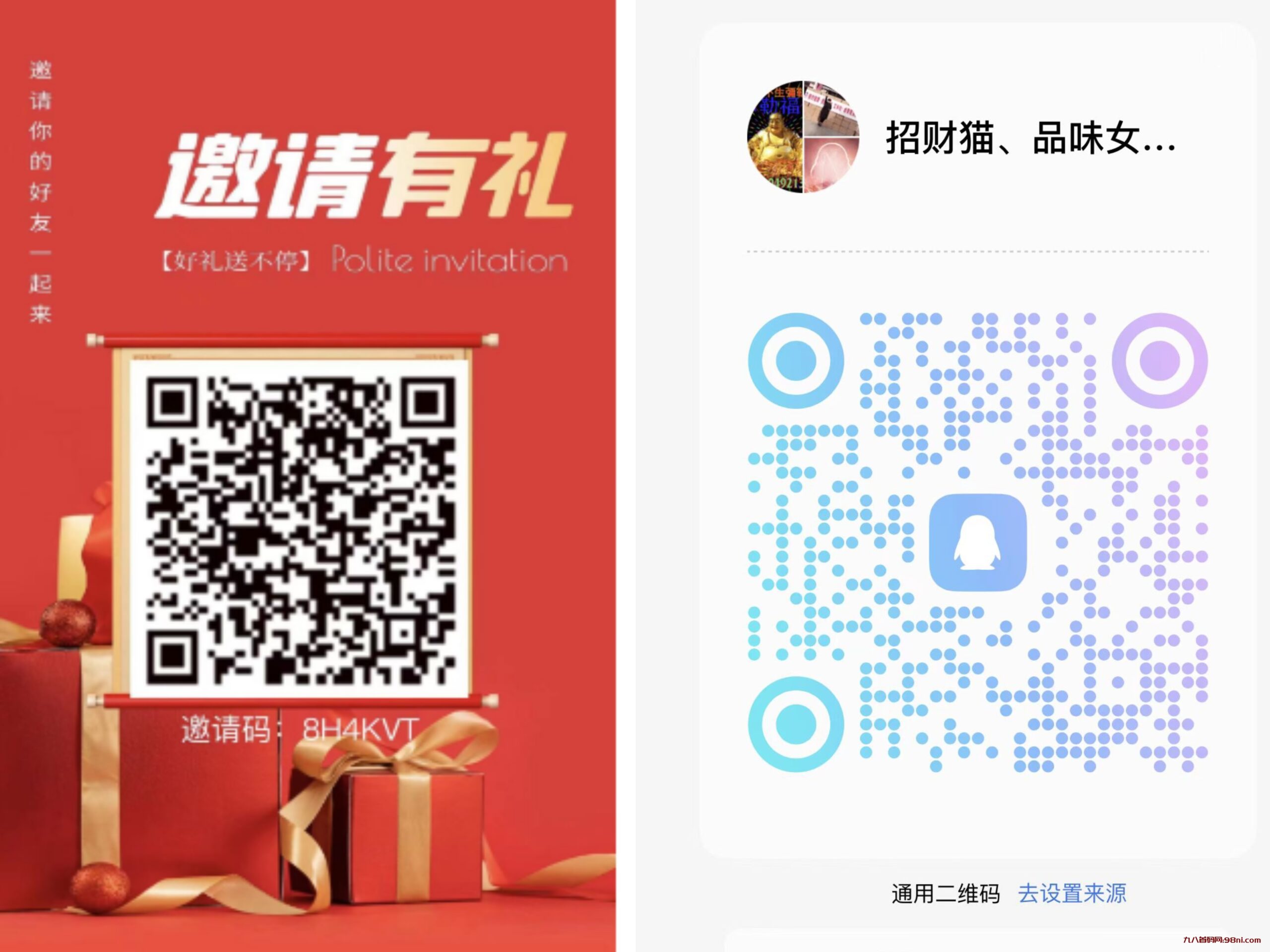 微信图片_20231209203511