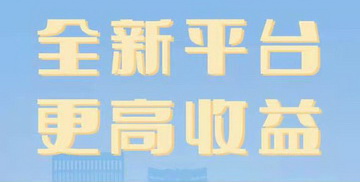 看赚宝app首码版|转发点击新闻可以赚到零花钱-首码网-网上创业赚钱首码项目发布推广平台