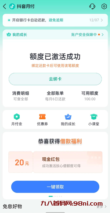 b188cc5577c04ed6a5b8a61789a7cc56