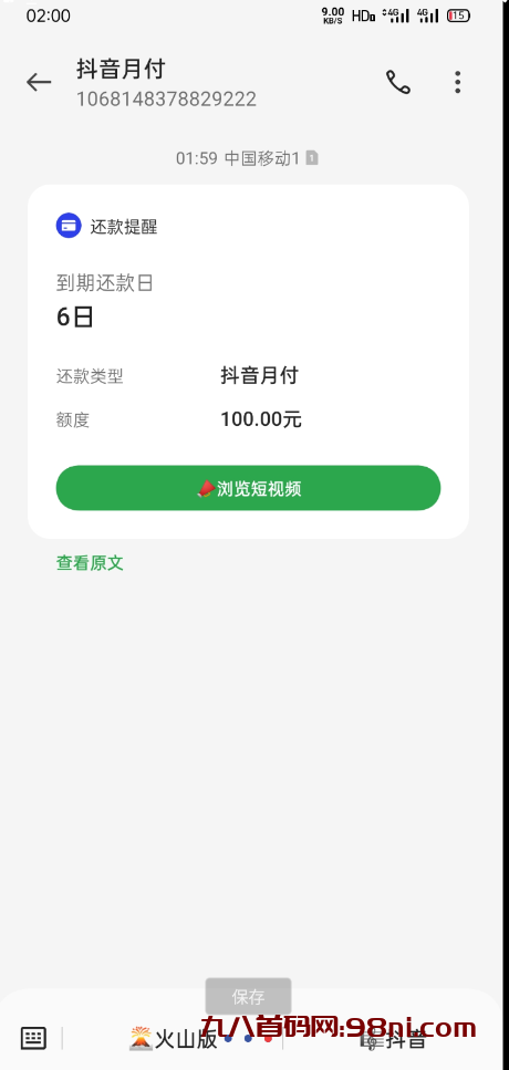 539e010419fb4d1abf8c98da59017aef