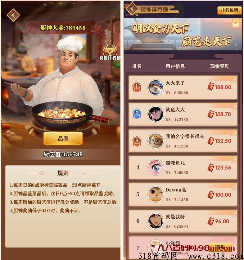 20231212134957170236019734976