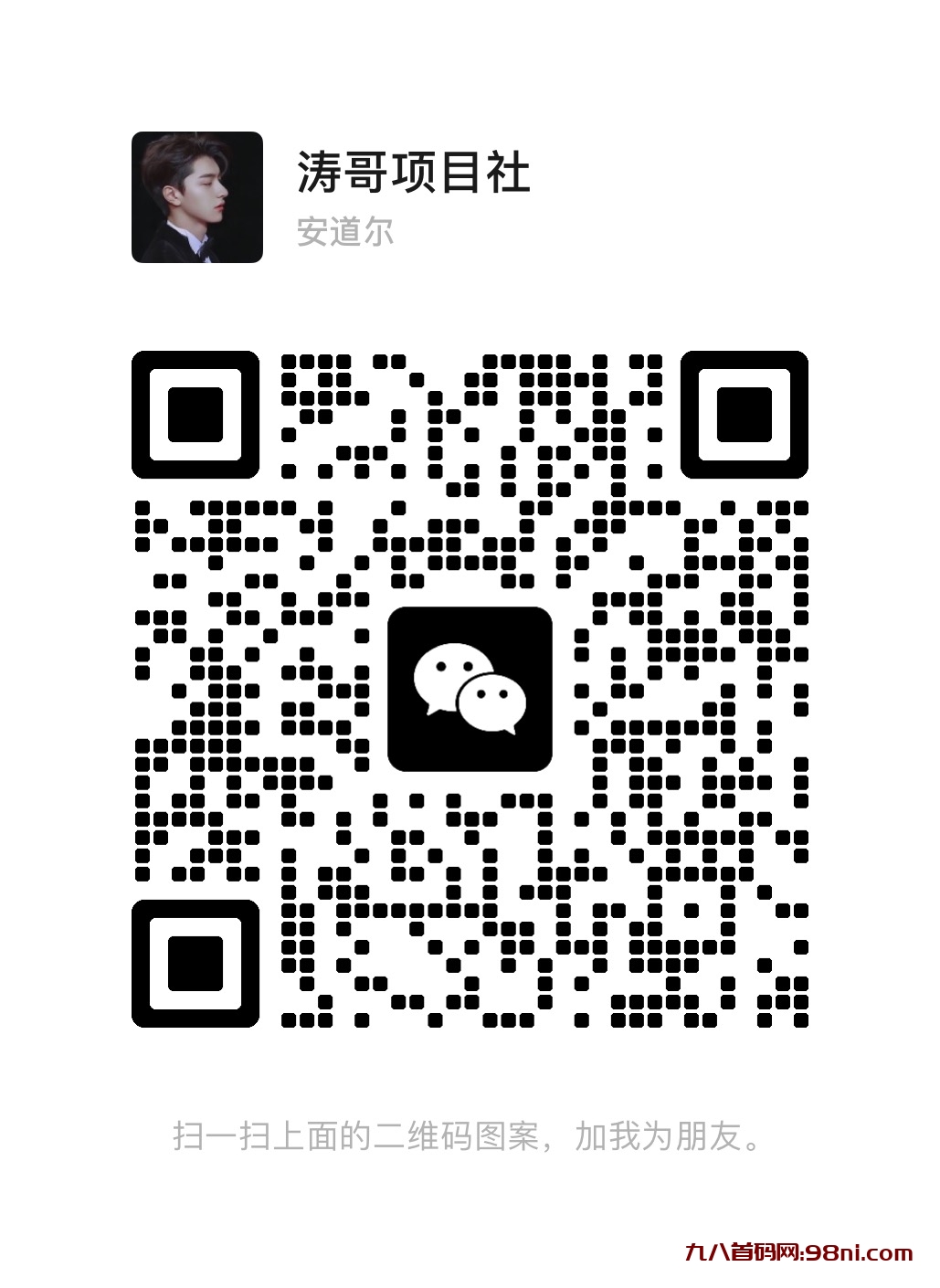 8836A81F-F806-47E7-A0E2-D9C0943E8DBE