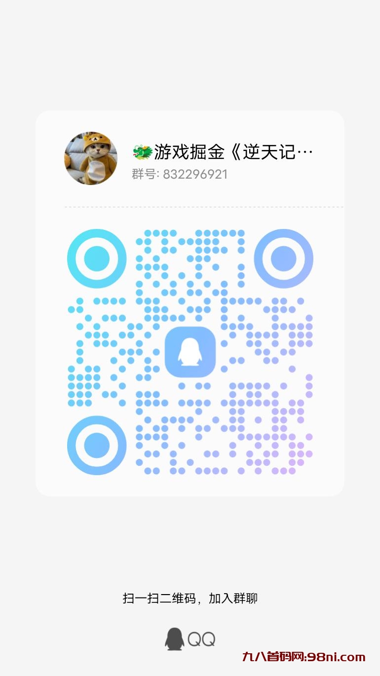 qrcode_1702609398990