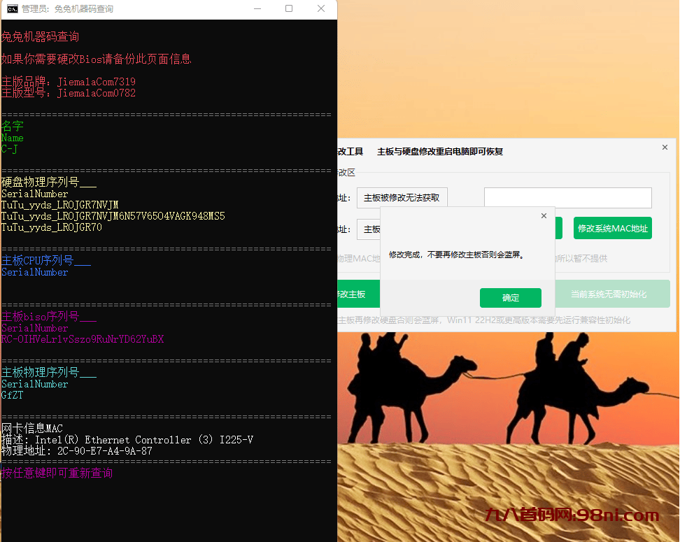 4f592b82792f46ff81e298192e25023f