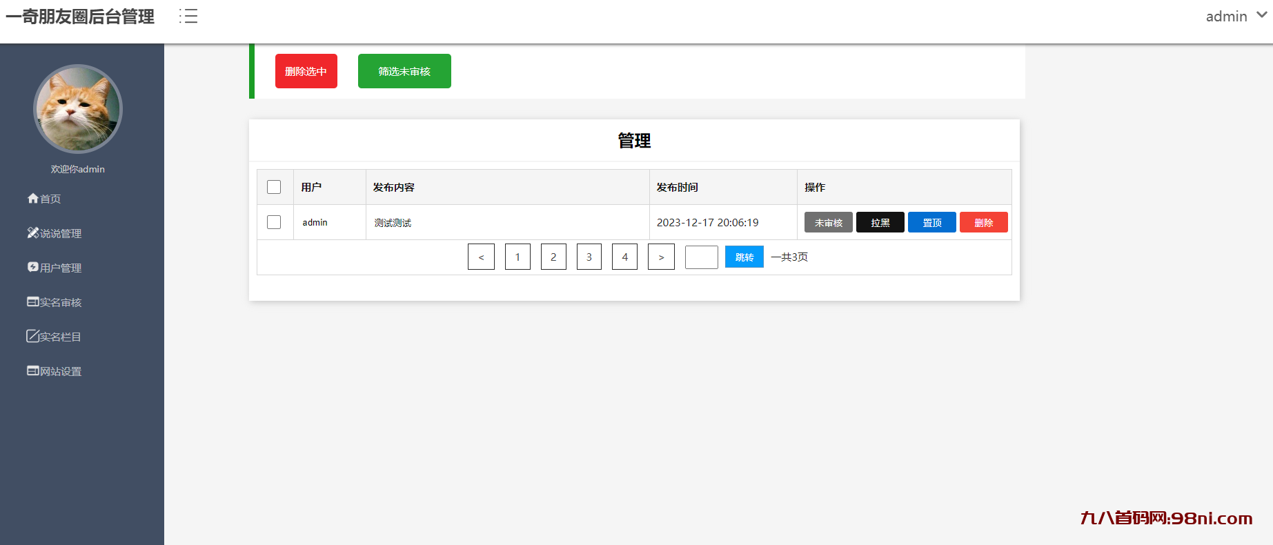 d74dbf97f92c47b4b3040c984b7630a7