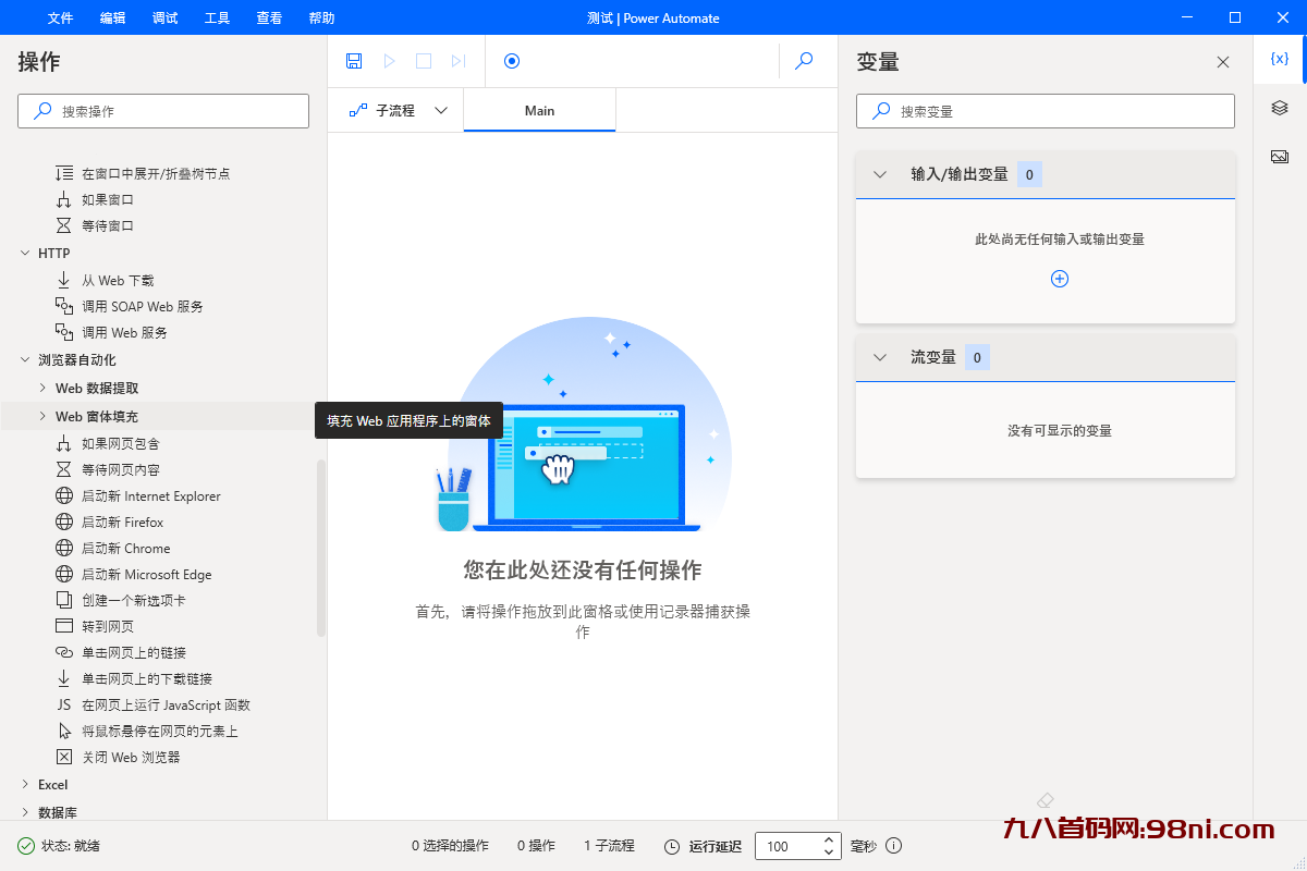 68b6a619594346aa954d733981b16ef4