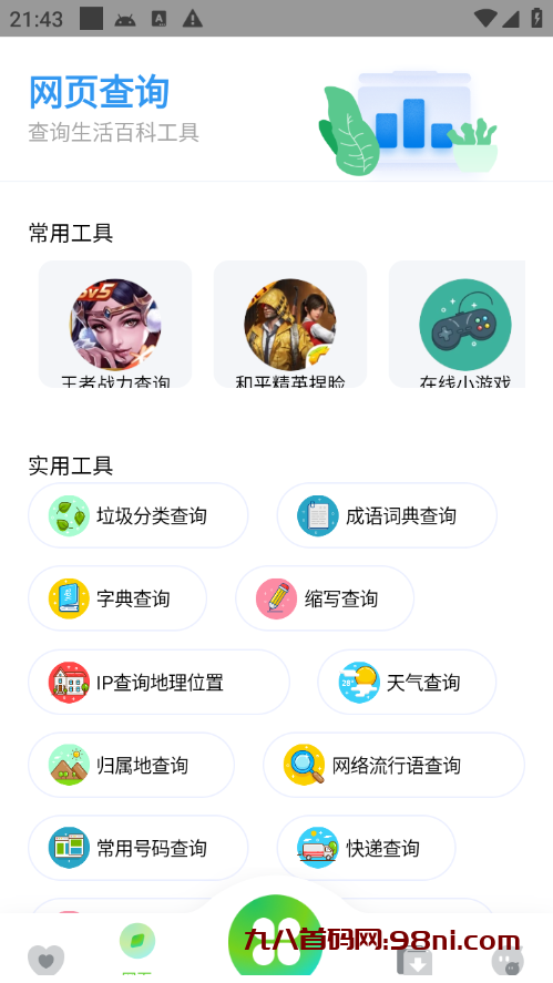 5f24d079861a40c497c5427e289cafc0