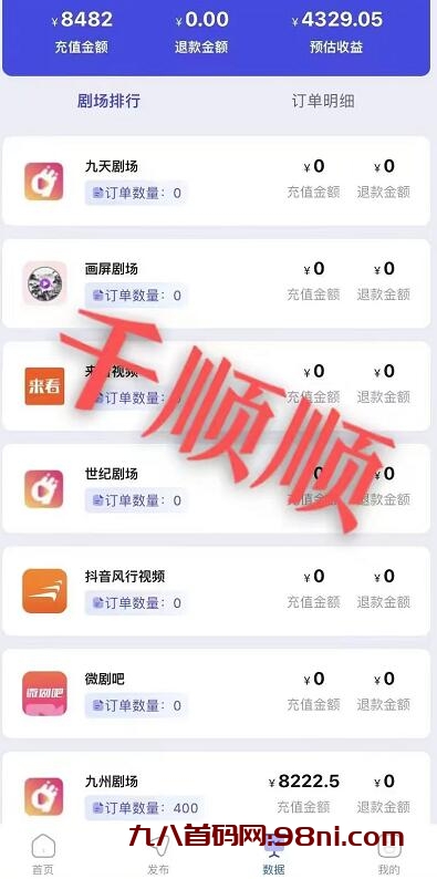 QQ截图20230530101448