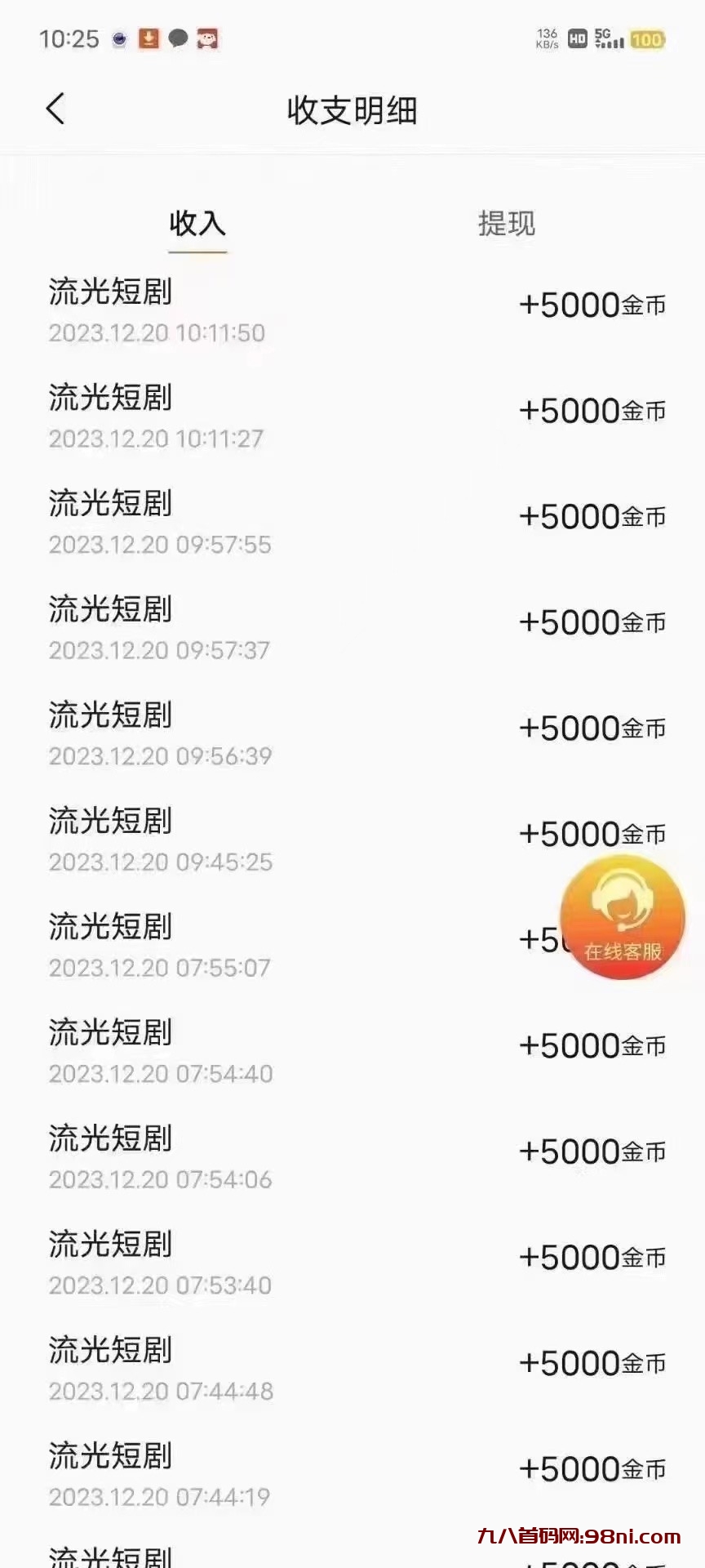 023A7D8C-189D-43AA-BC0A-EC62C1852682