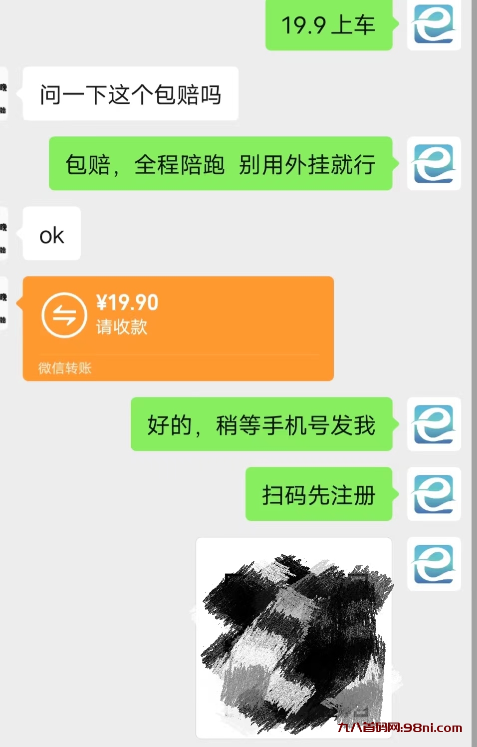 微信图片_20231223105243