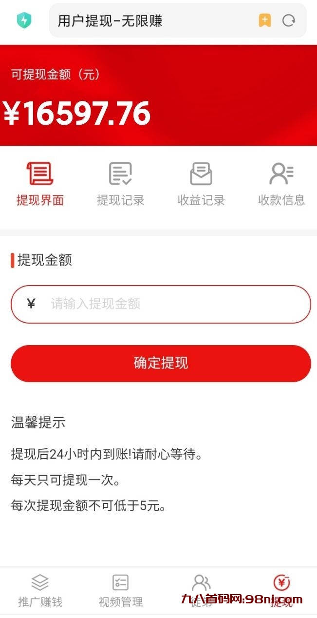 mmexport1703322033746