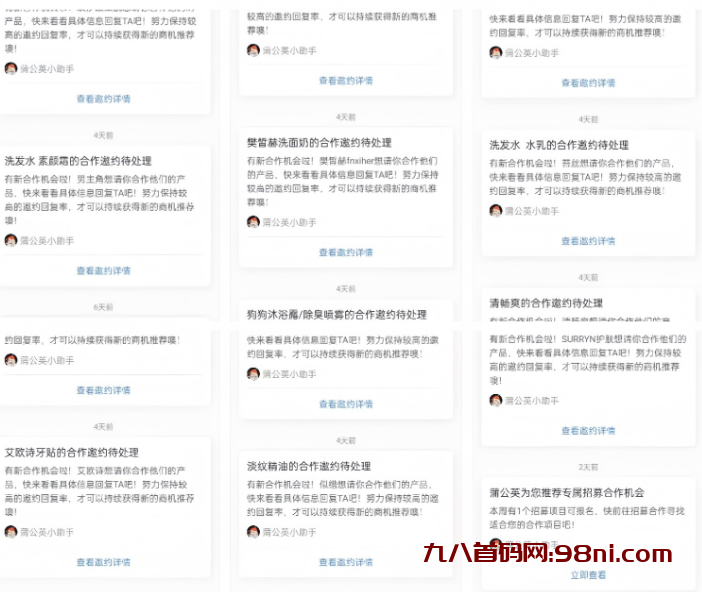 微信截图_20231223151253