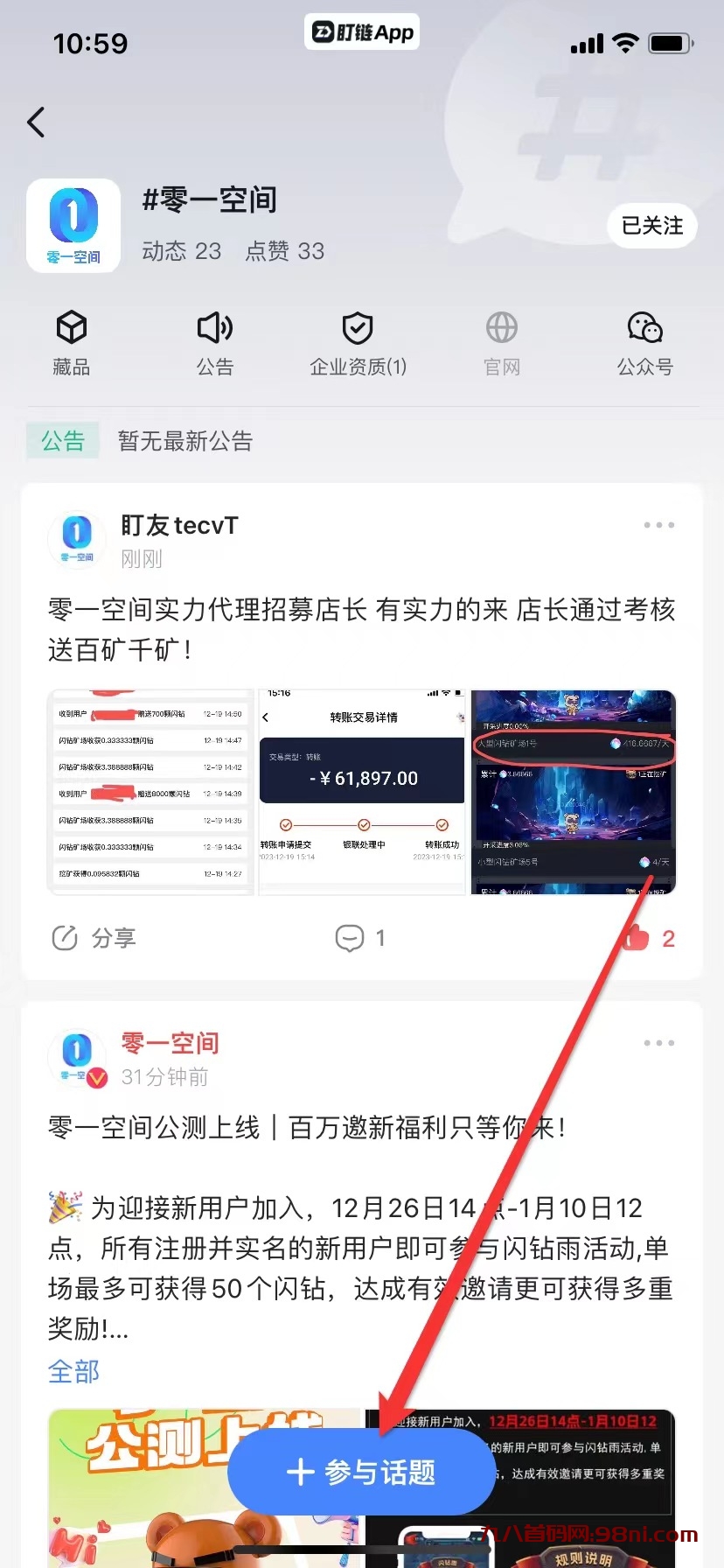 微信图片_20231226111058