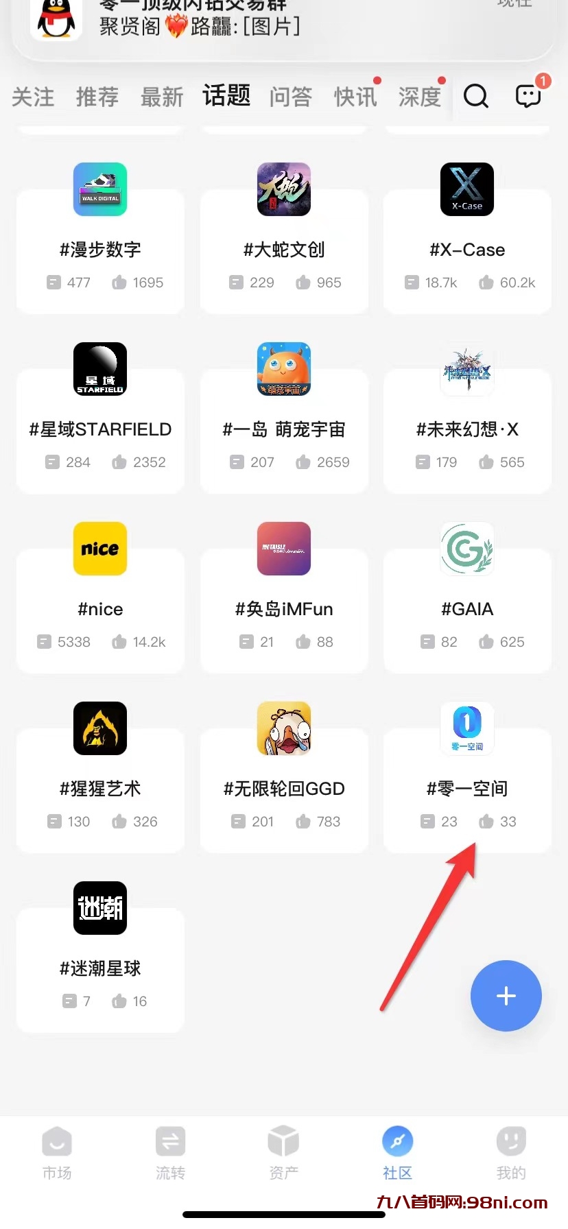 微信图片_20231226113258