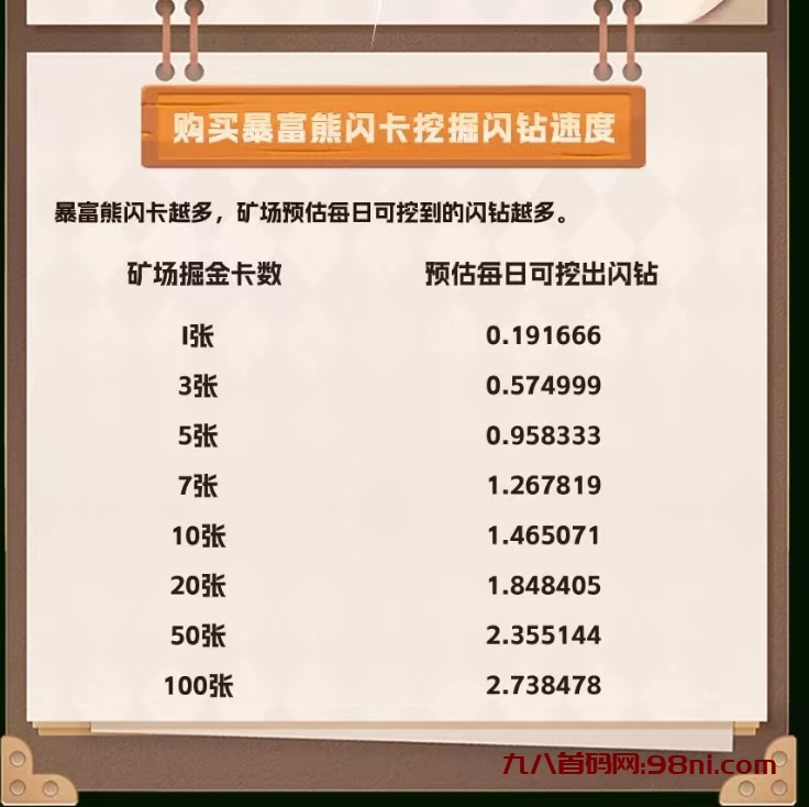 微信图片_202312231135441