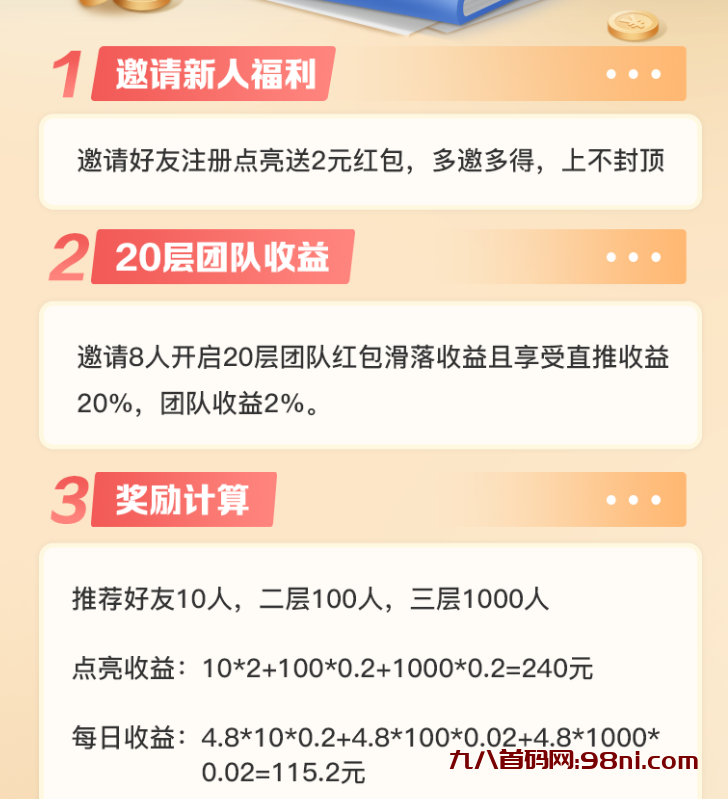 微信图片_20231226141925