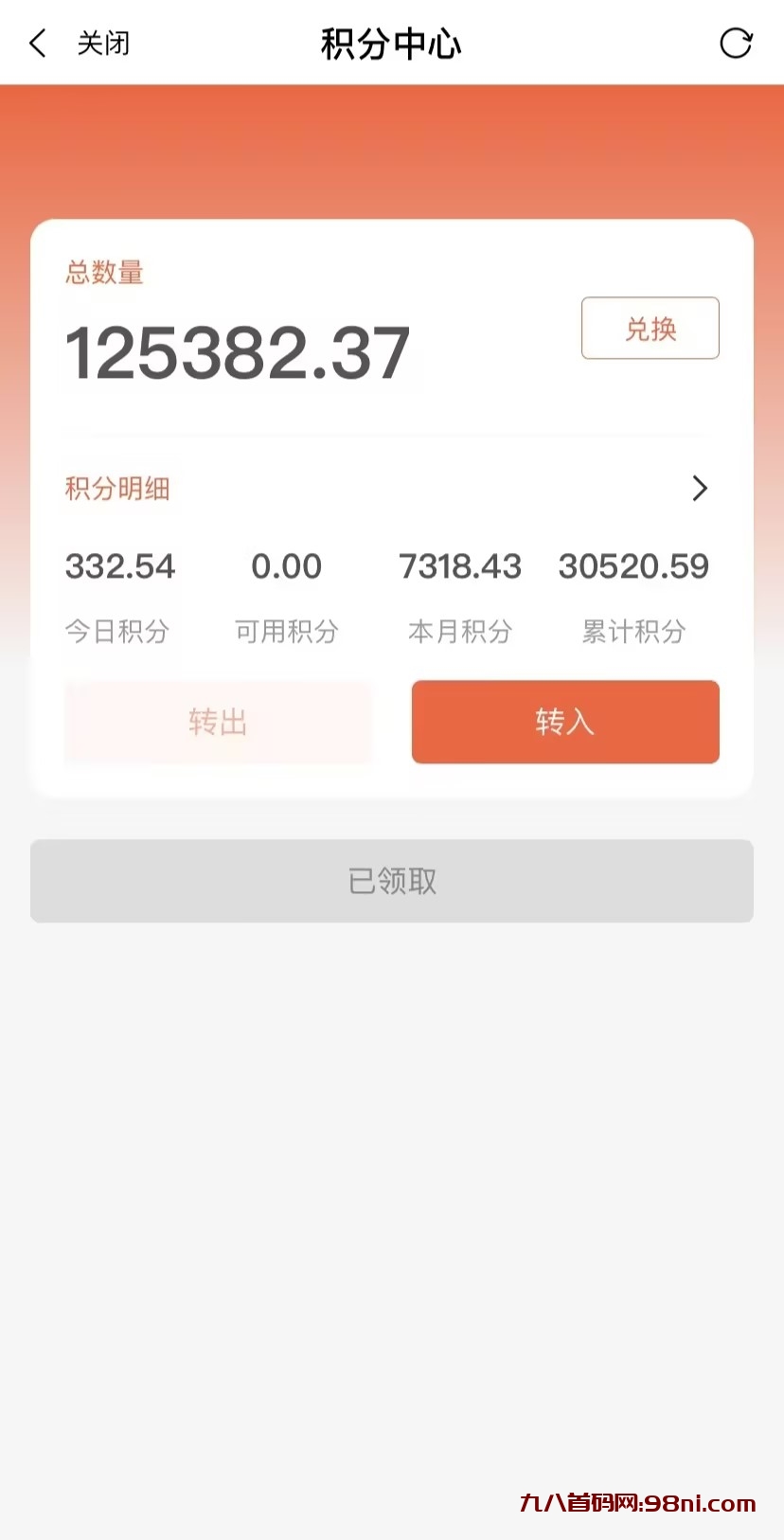 cd5d41ef7b851cd06b0cb43dbe4dbb7b