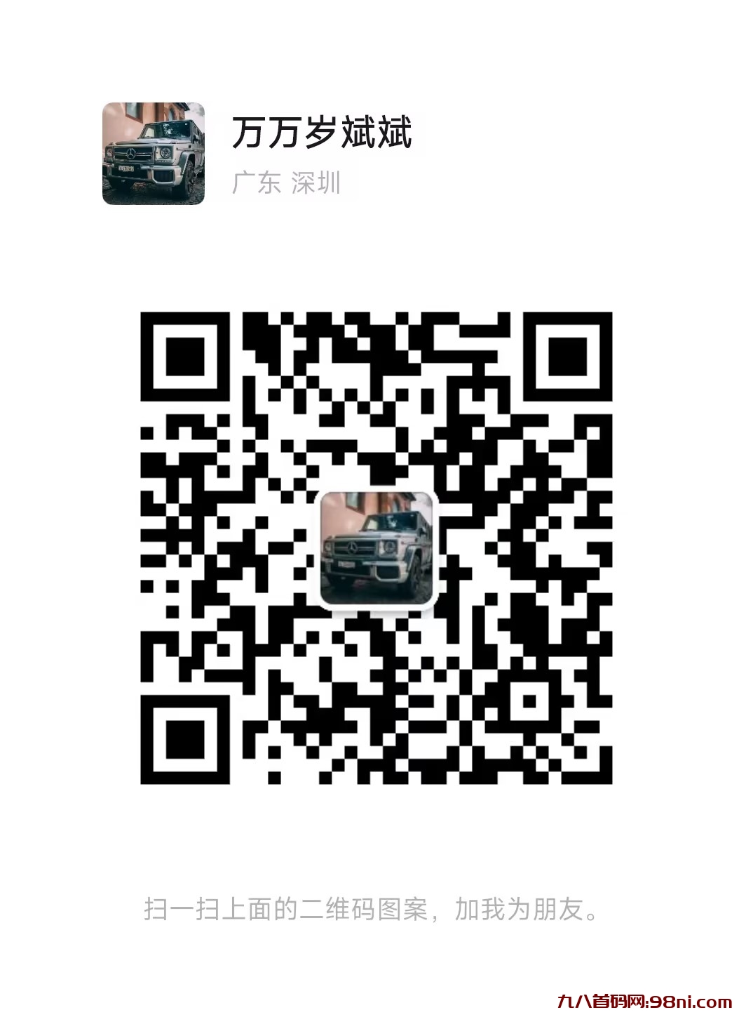 a12fc83a733cb2cbb87027e6a4e48e80