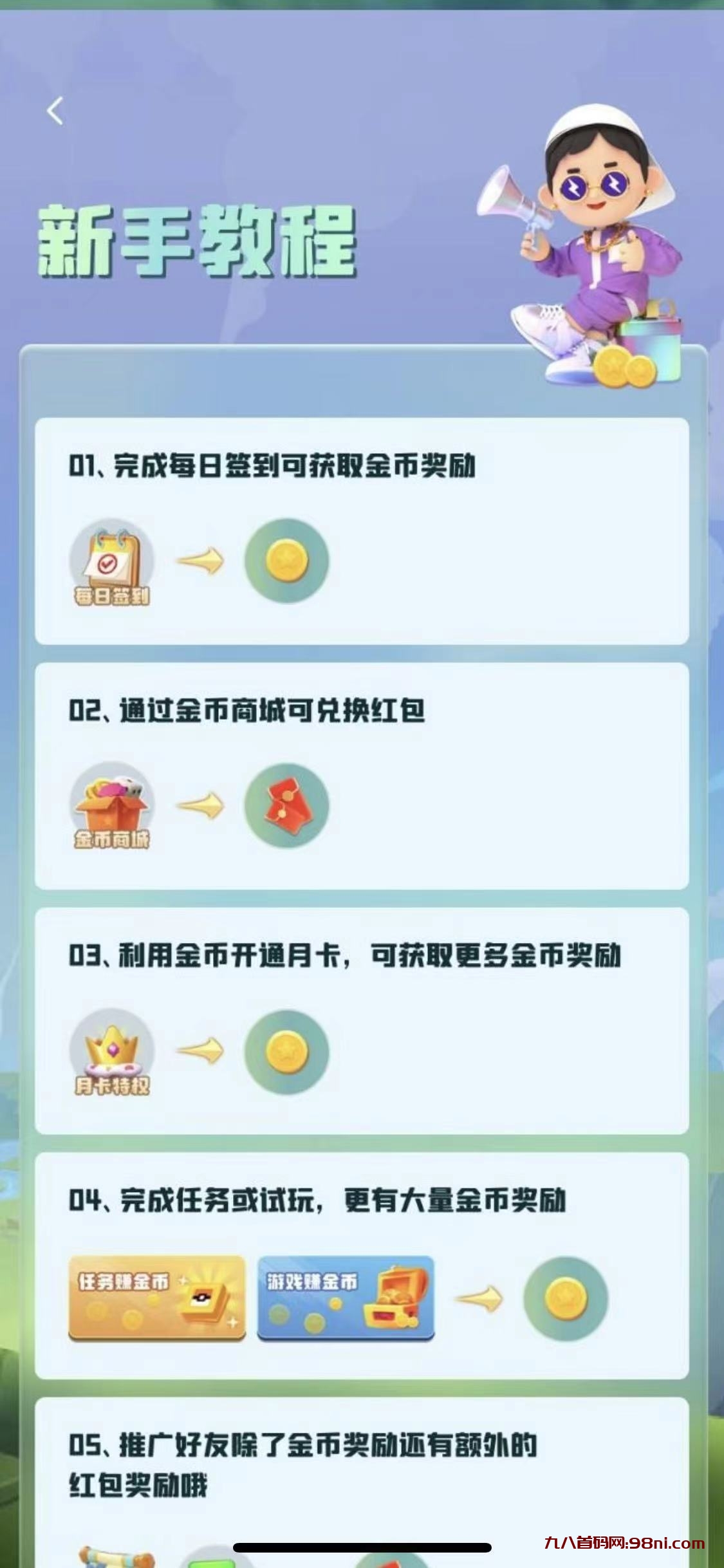 微信图片_202312270953011