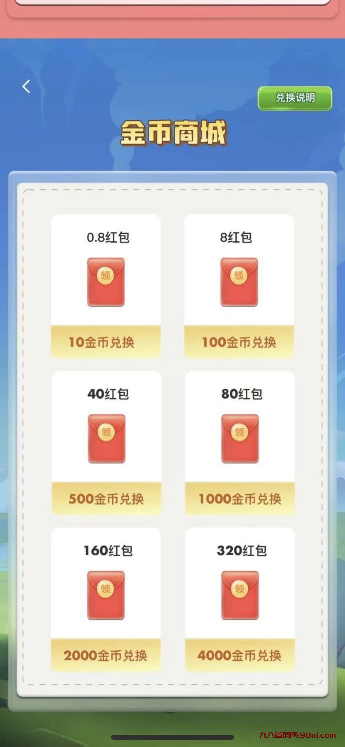 微信图片_202312270953022