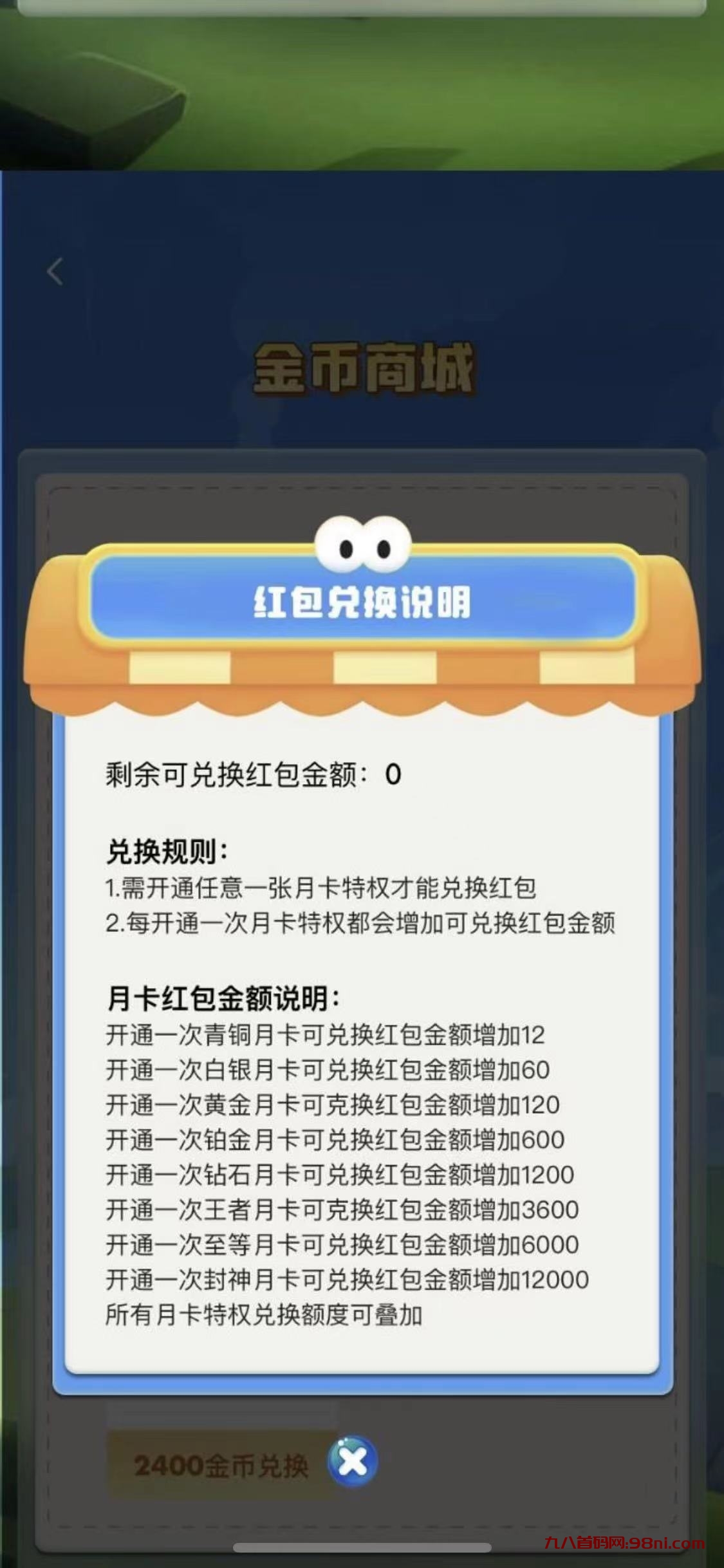 微信图片_202312270953023