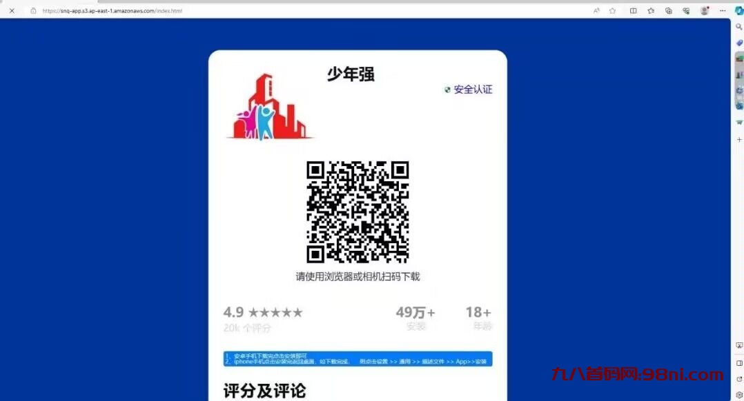 Cache_25d03292c6edfd25