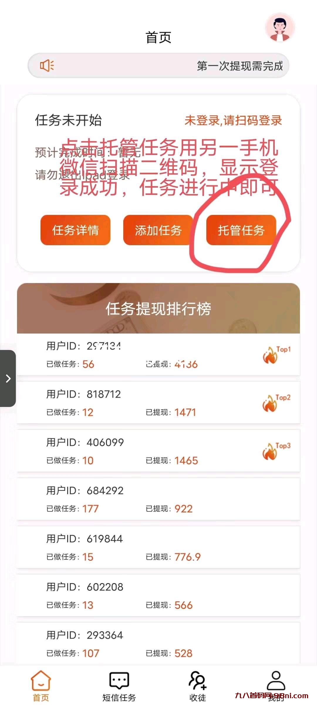 mmexport1703681757925