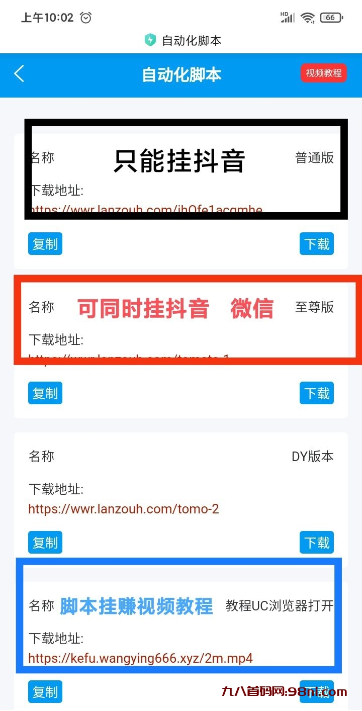 mmexport1702526594457