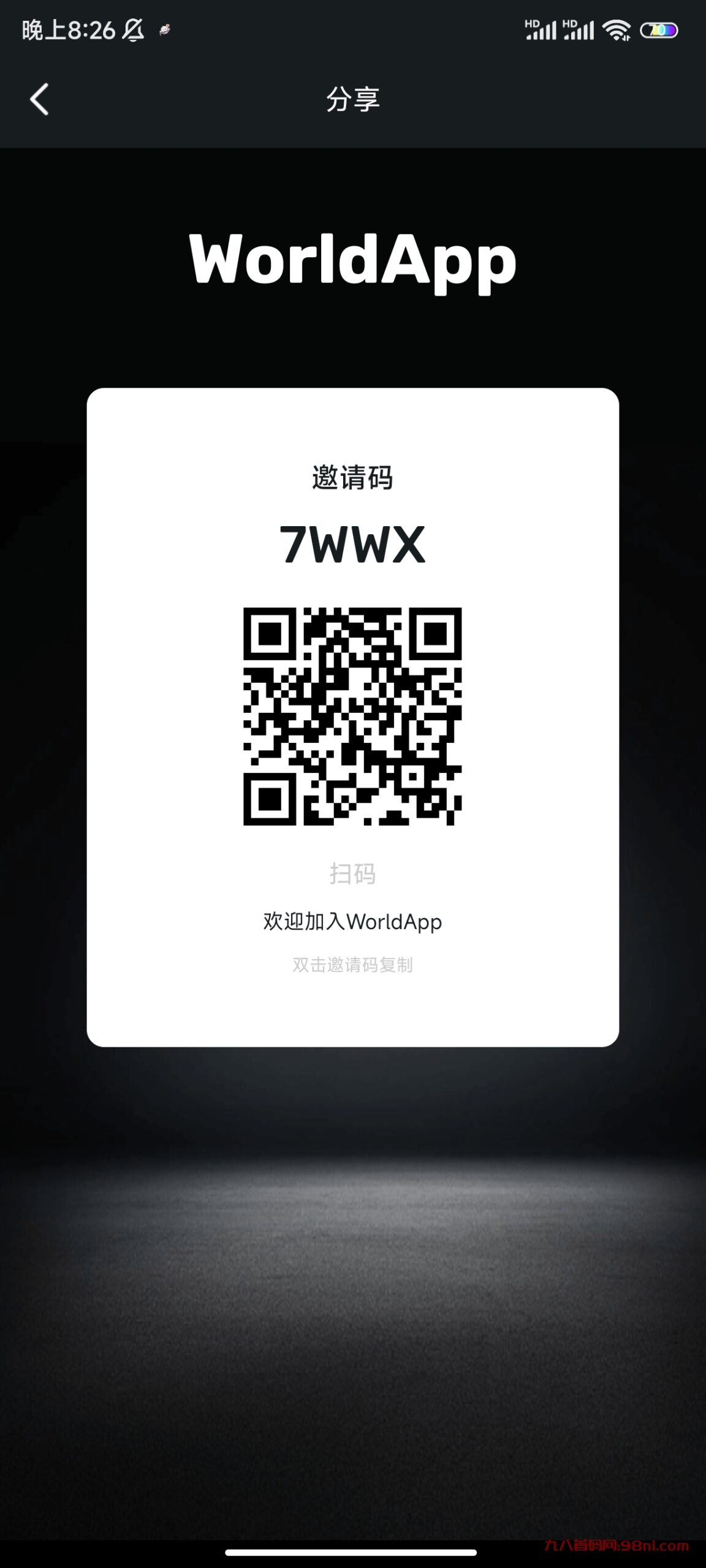 已经上市的WLD币，现在中国用户可以挖了，已开放中国地球了-首码网-网上创业赚钱首码项目发布推广平台