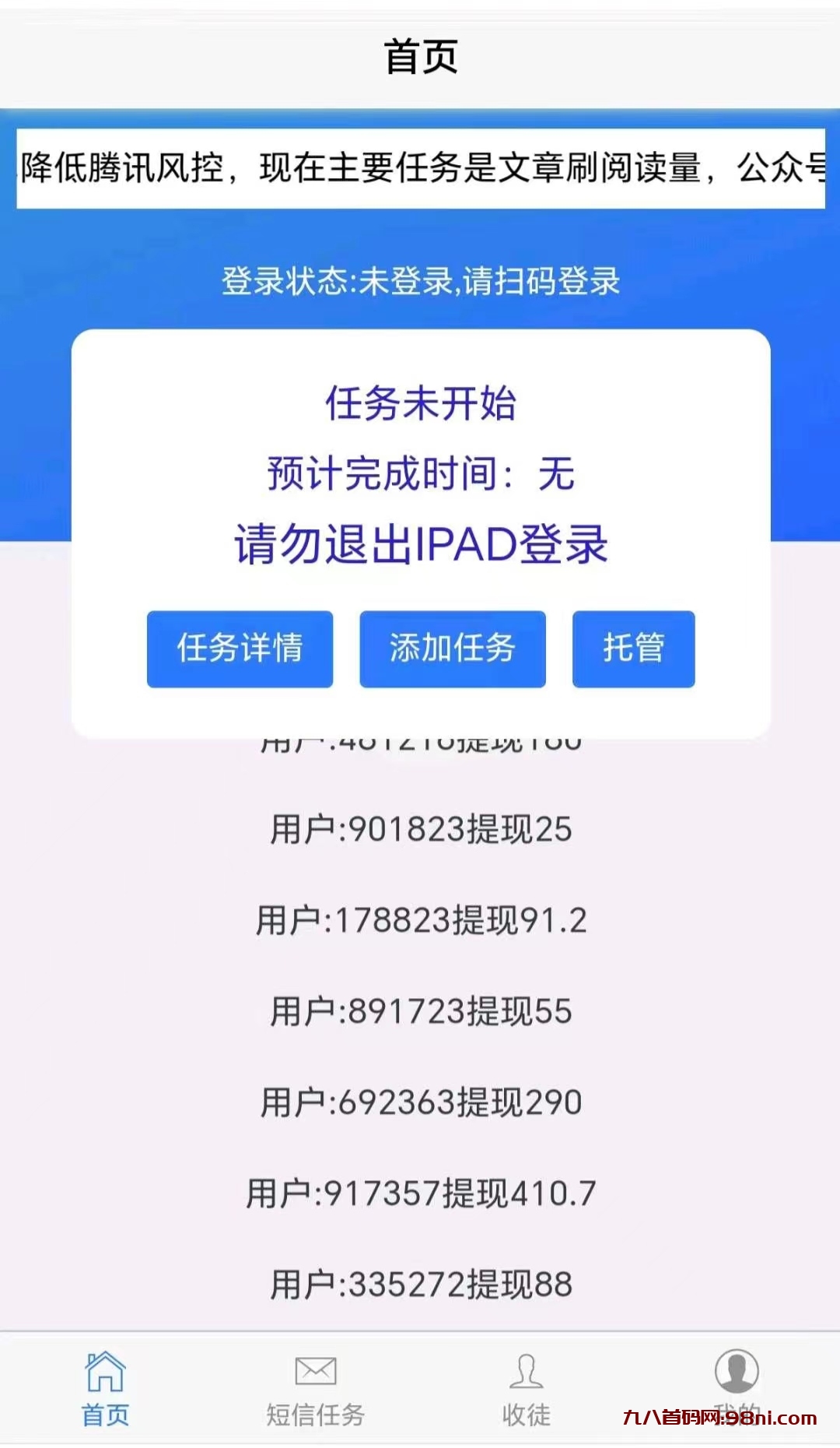 mmexport1703921990471