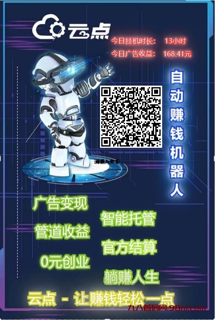 mmexport1702560849051