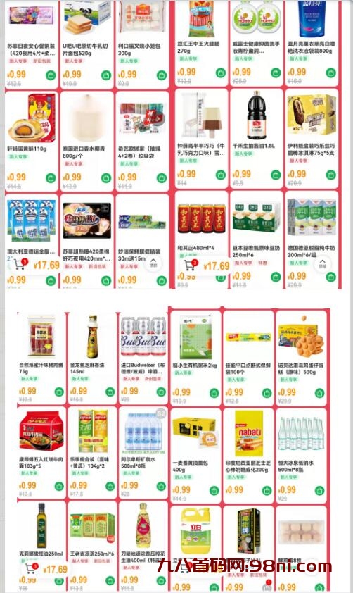 QQ截图20240101092633