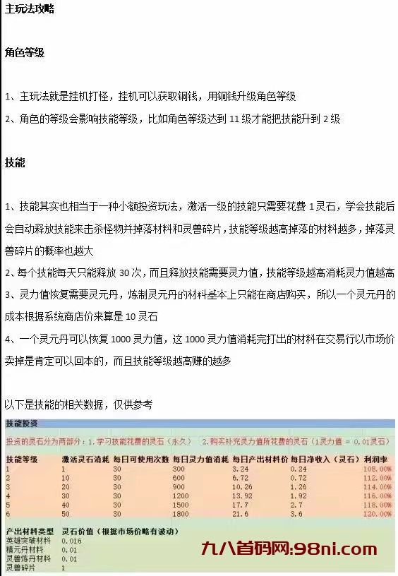 微信图片_20240101212000