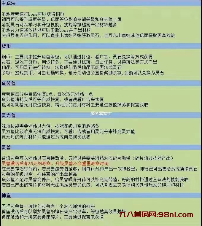 微信图片_202401012120001