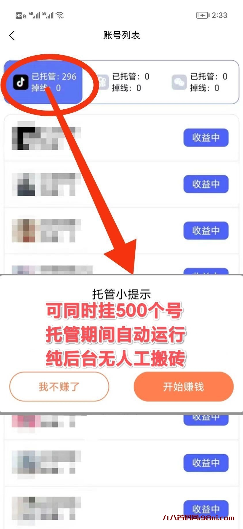 mmexport1704173198795