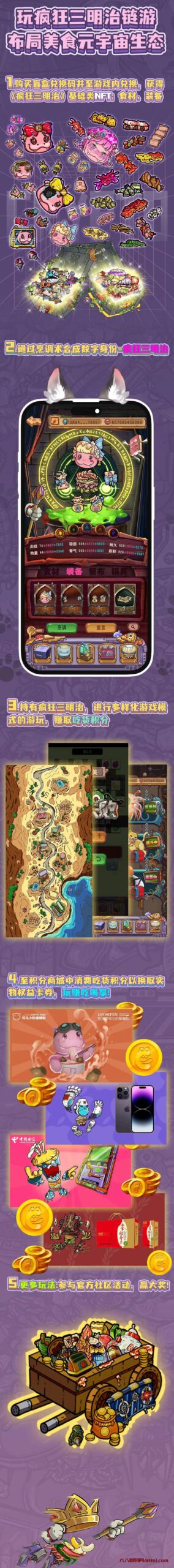 微信图片_202401031347272