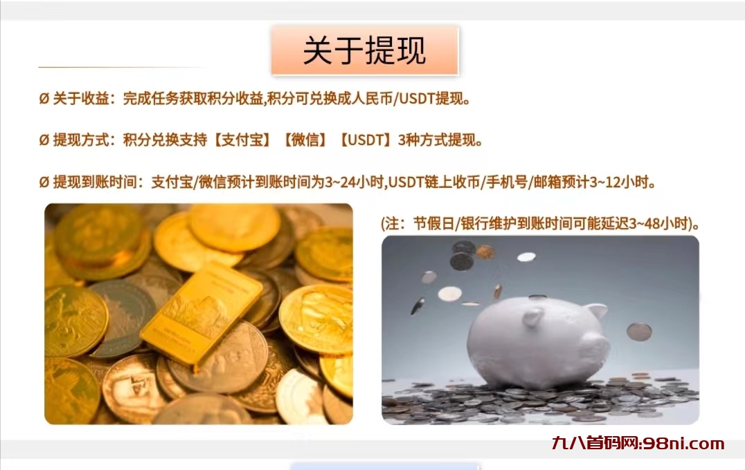 微信图片_20240103225138