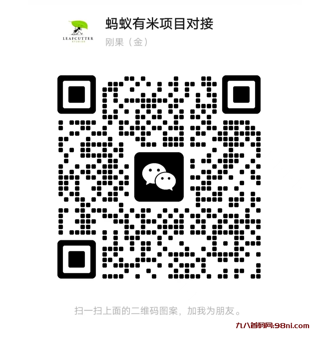 微信图片_20240103225146