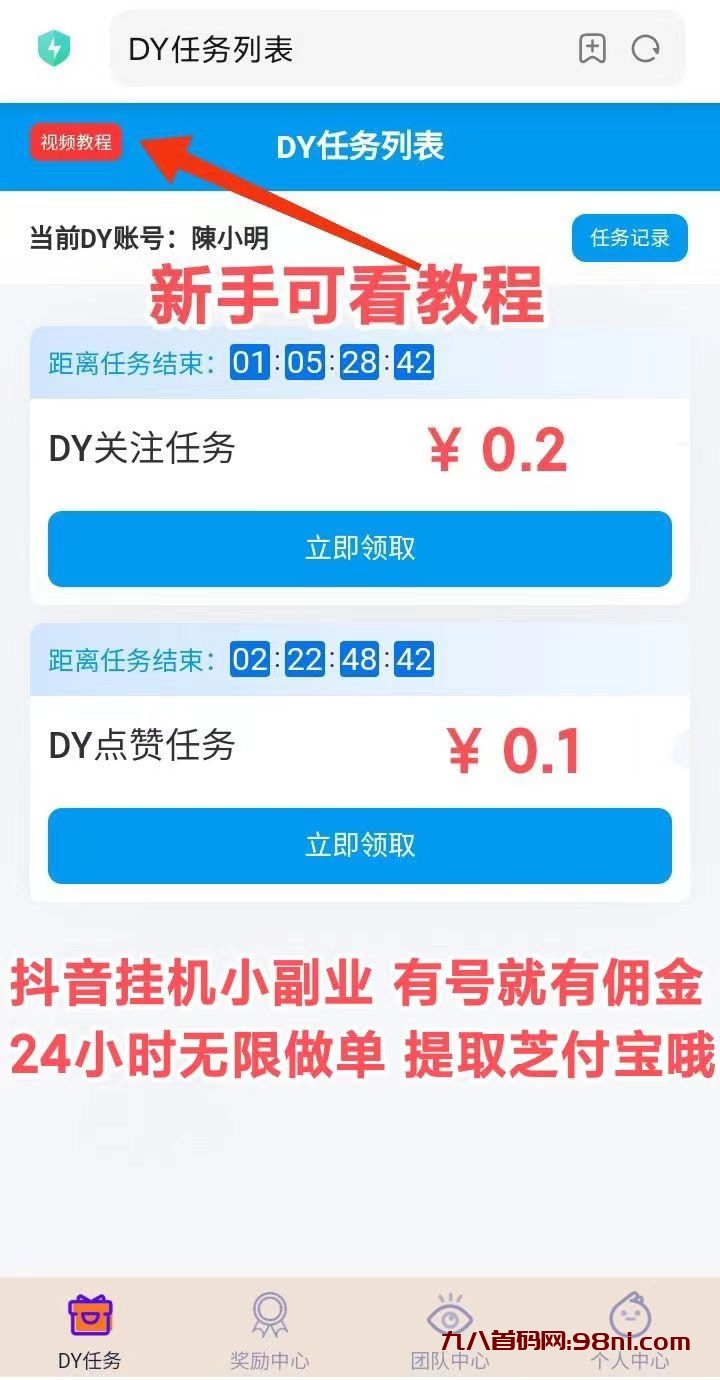 mmexport1699081398248