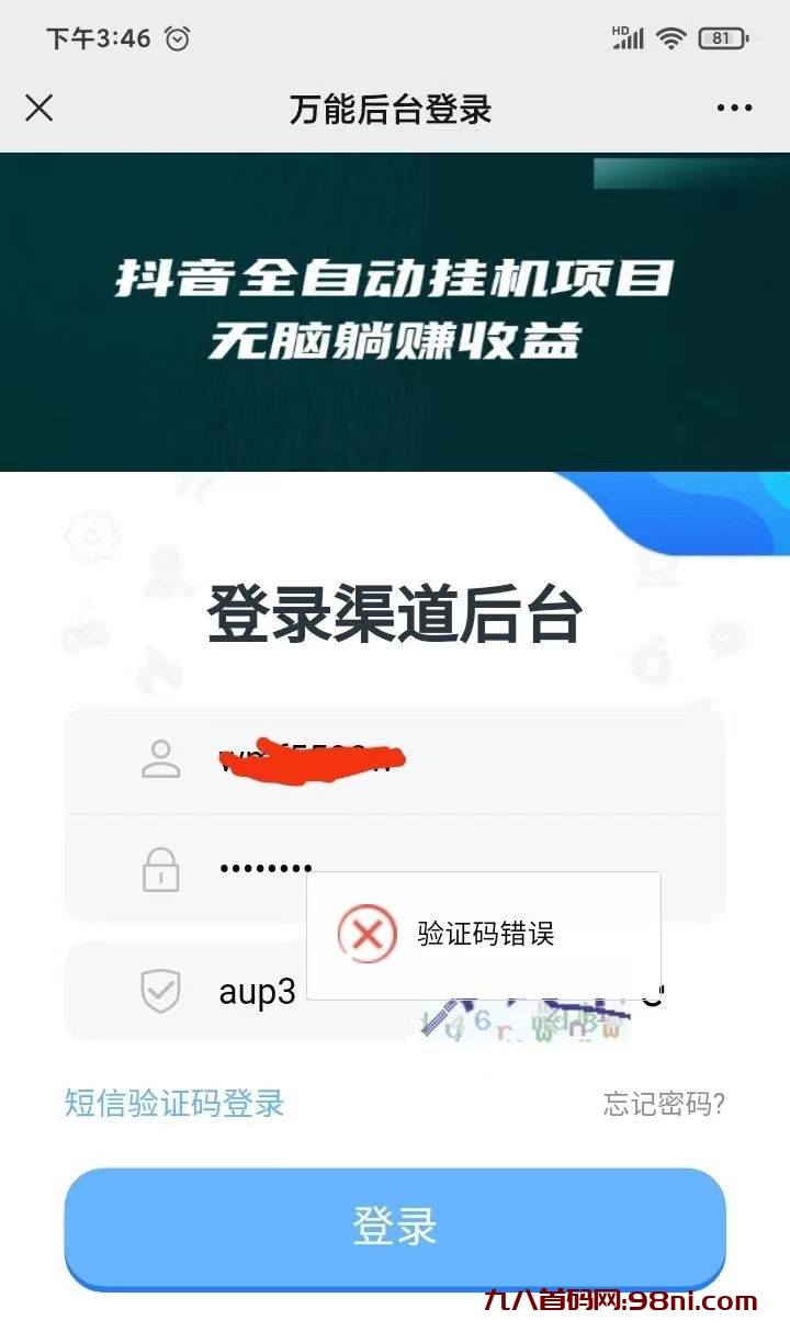 mmexport1699081393704