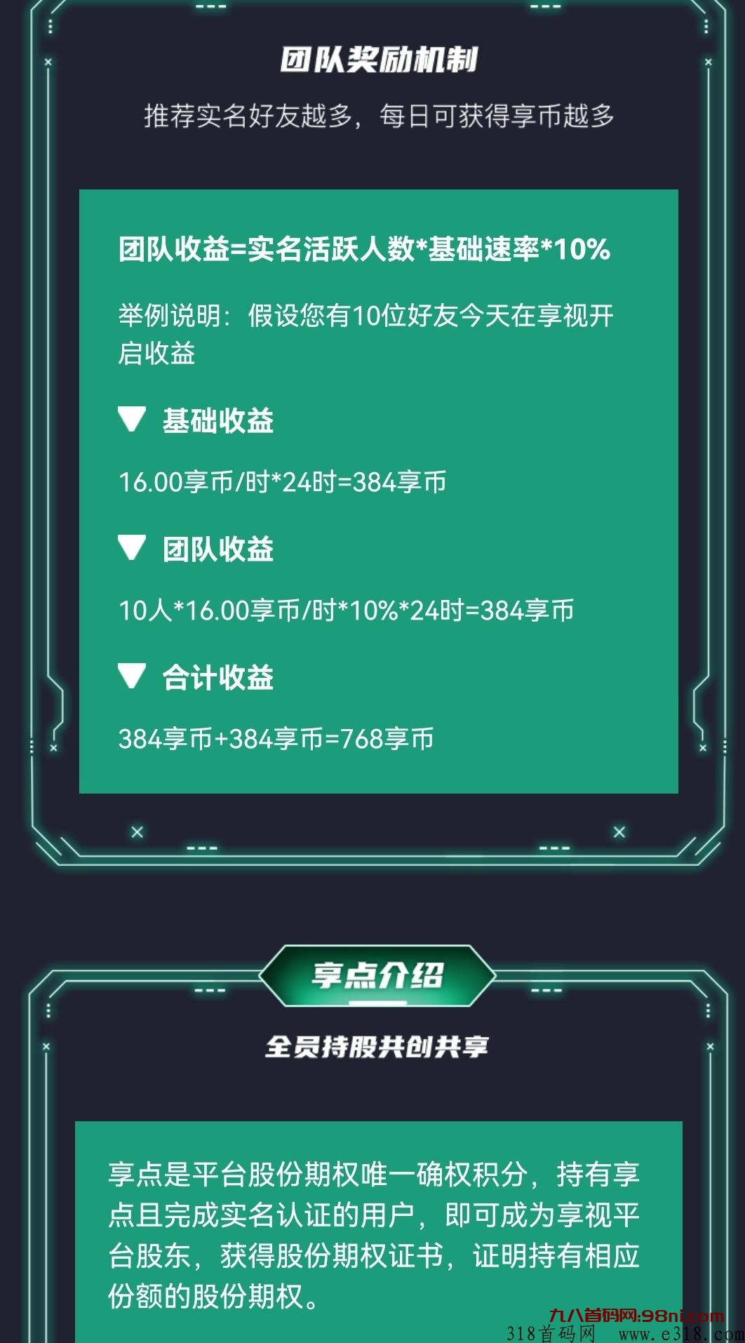 20240104212303170437458337869