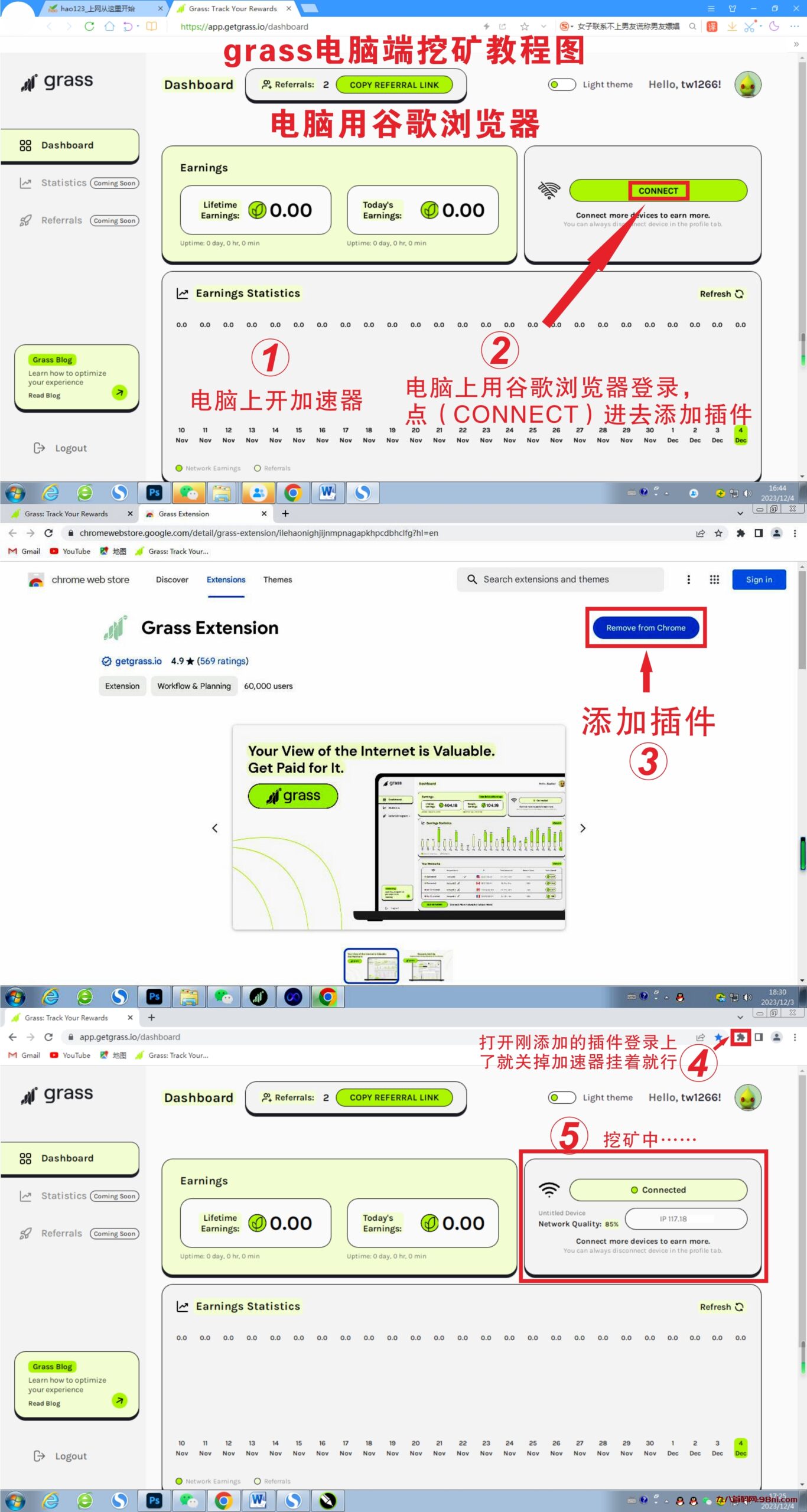 mmexport1704431938932