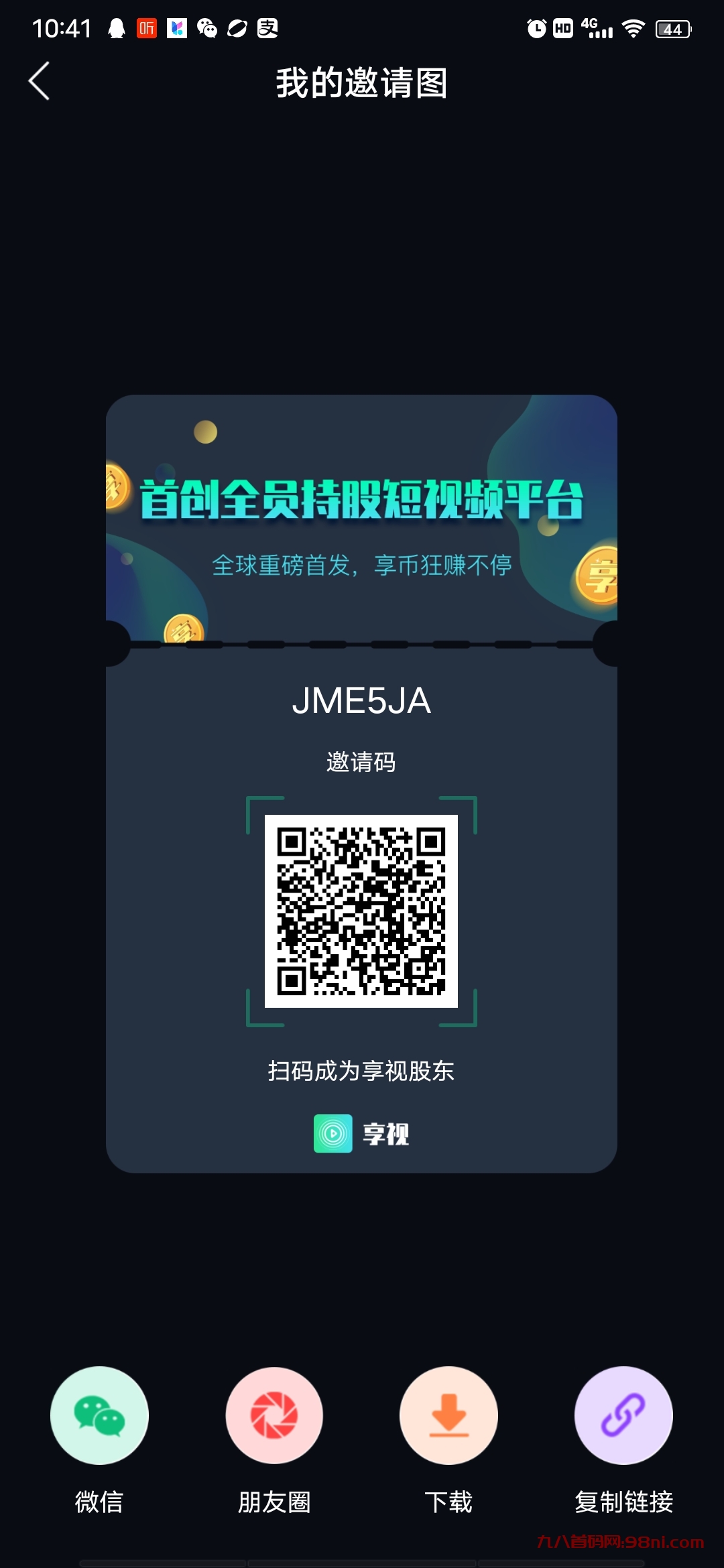 Screenshot_20240106_104121