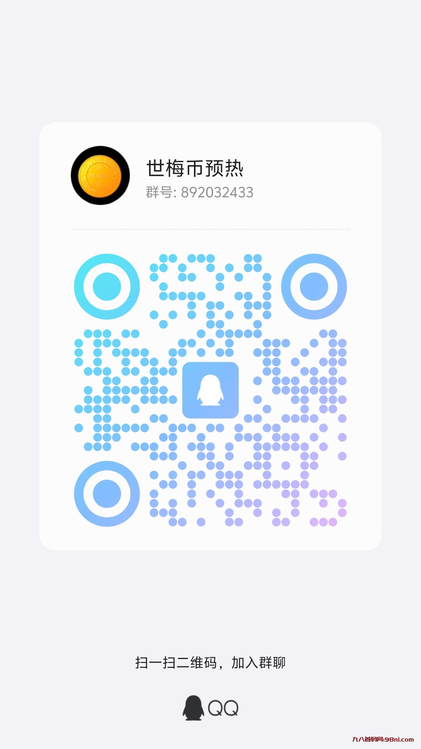 qrcode_1704200785376